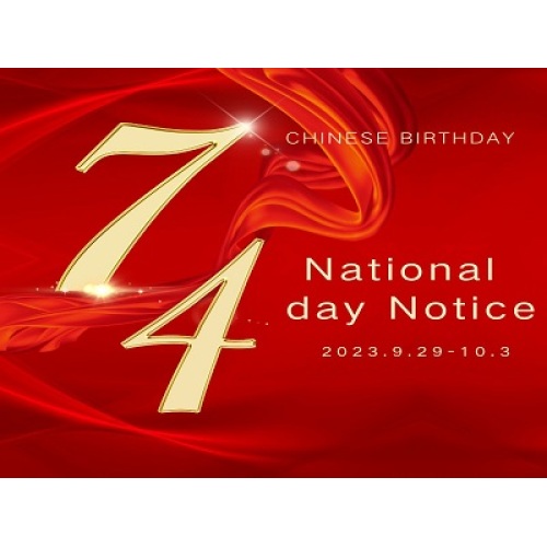 Chinese Mid-autumn Festival& National Day Holiday Notice