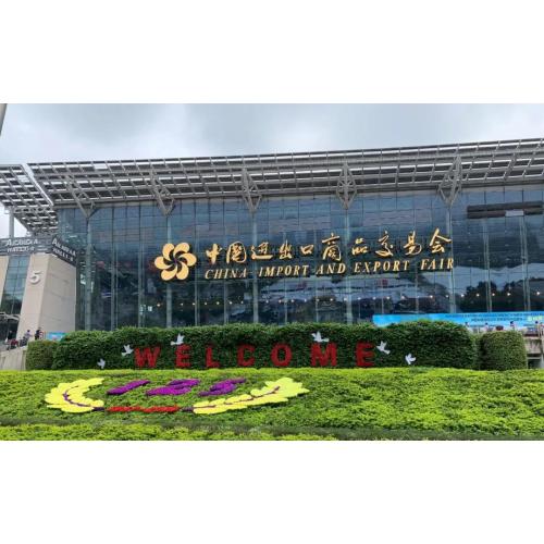 THE 135TH CANTON FAIR INVITATION