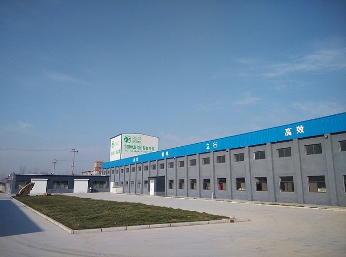 Zibo Maoyang Industry and Trading Co.,ltd