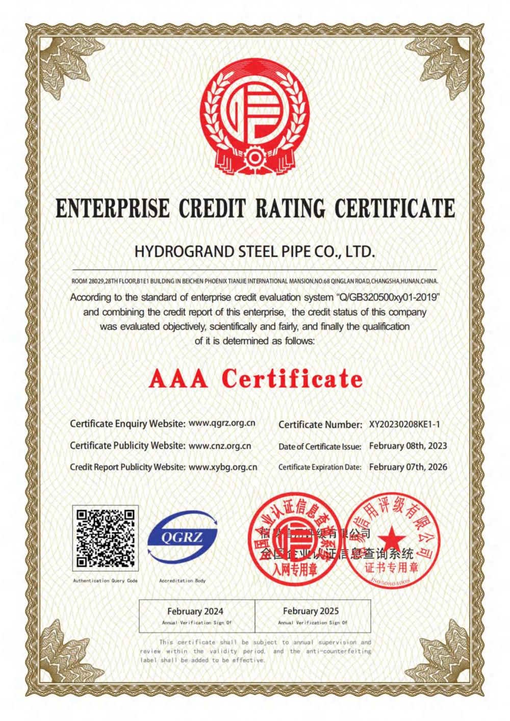 AAA certification