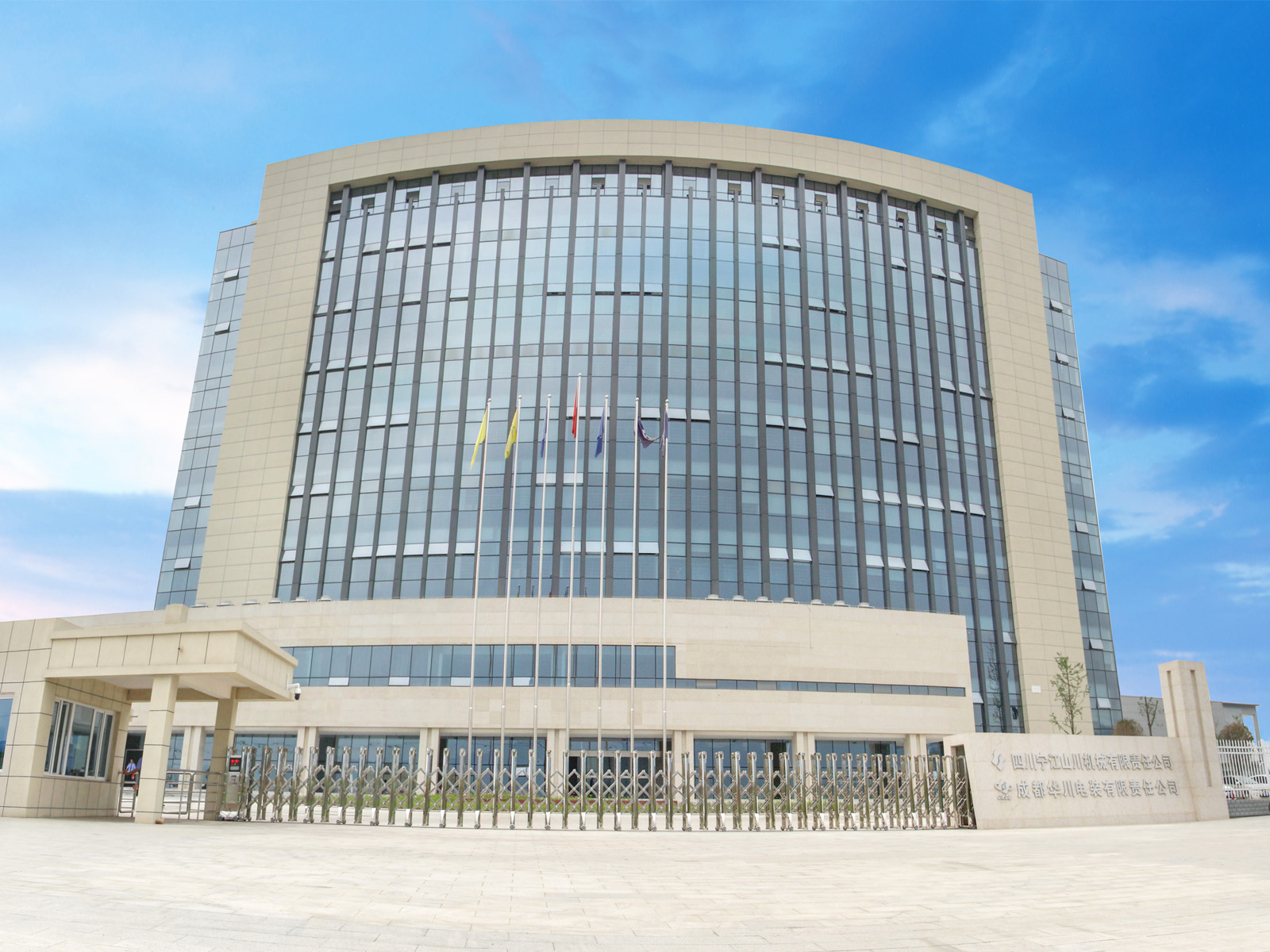 Chengdu Huachuan Electric Parts Co., Ltd.