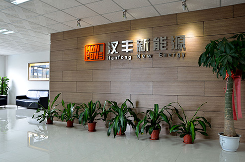 GuangZhou HanFong New Energy Technology Co. , Ltd.