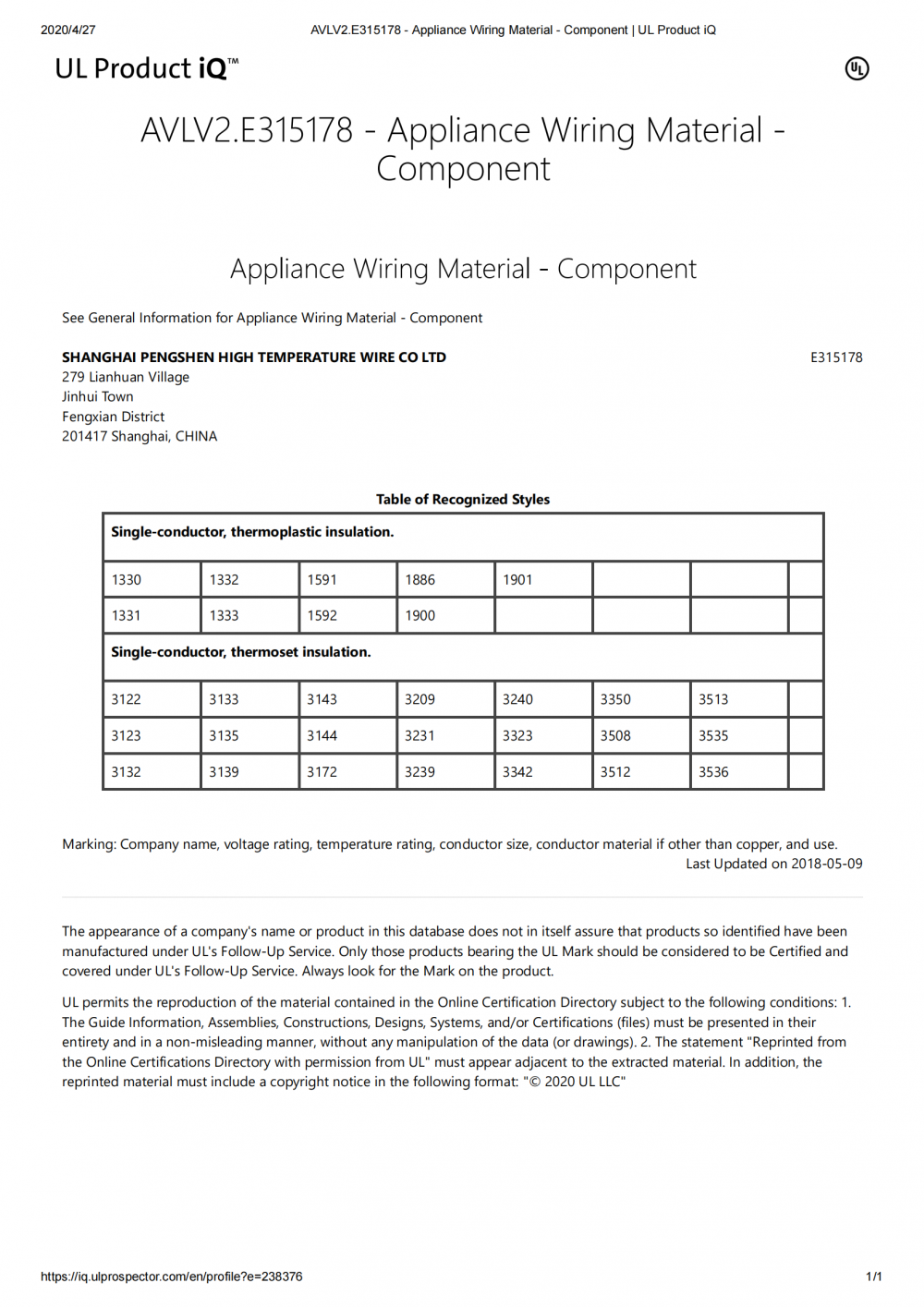 UL High temperature wire