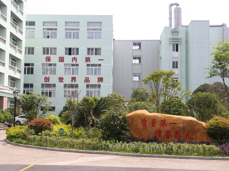 The entrance of the company