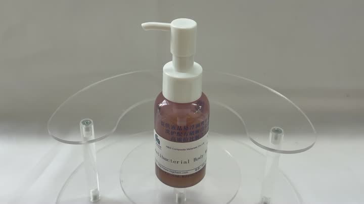 غسول الجسم المضاد للبكتيريا