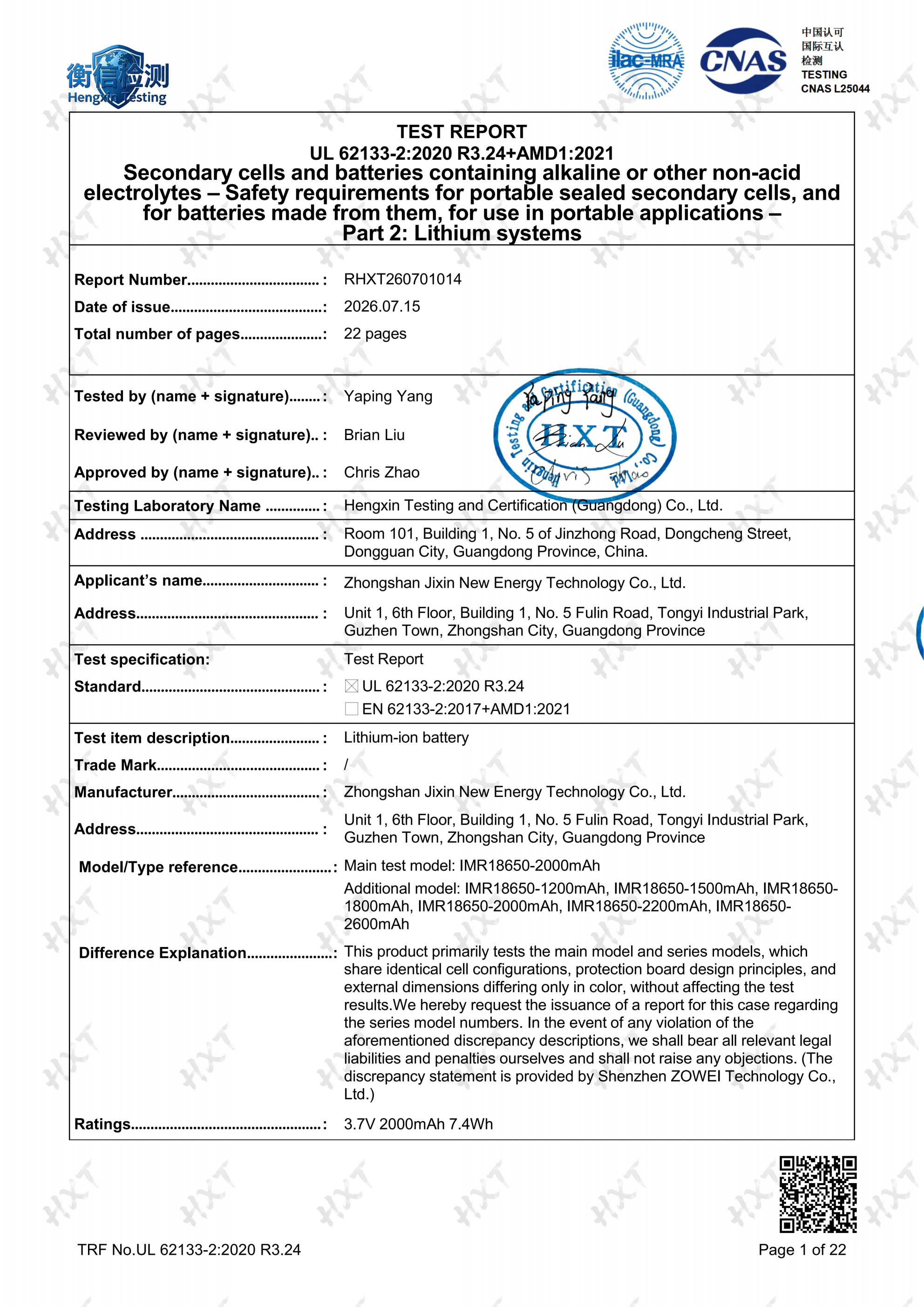 Lithium Battery UL Test Report