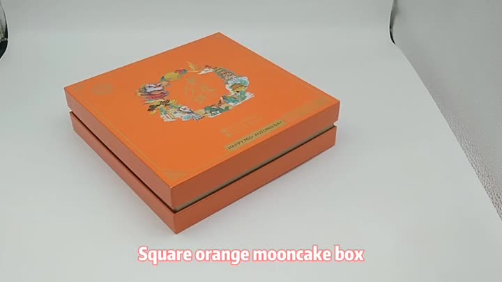 Square Gift Box