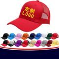 HT-2641 Customizable Logo Cotton Mesh Baseball Cap1