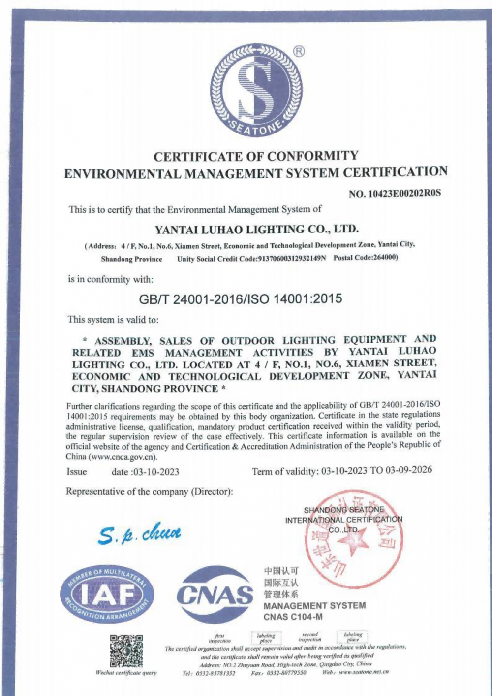 CERTIFICATE OF CONFORMITY ENVIRONMENTAL MANAGEMENT SYSTEM CERTIFICATION