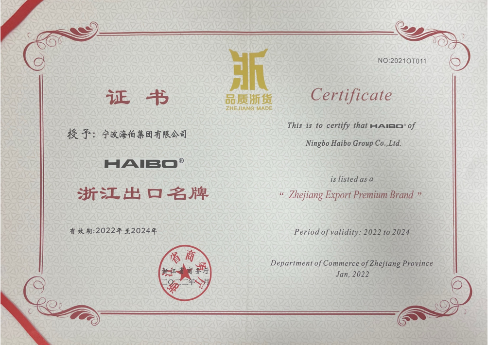 Zhejiang Export Famous Brand
