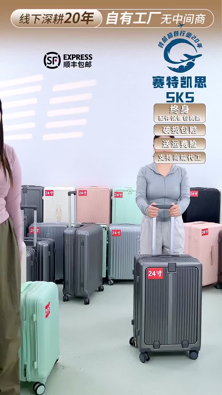 حقيبة سفر متينة وخفيفة الوزن cc48