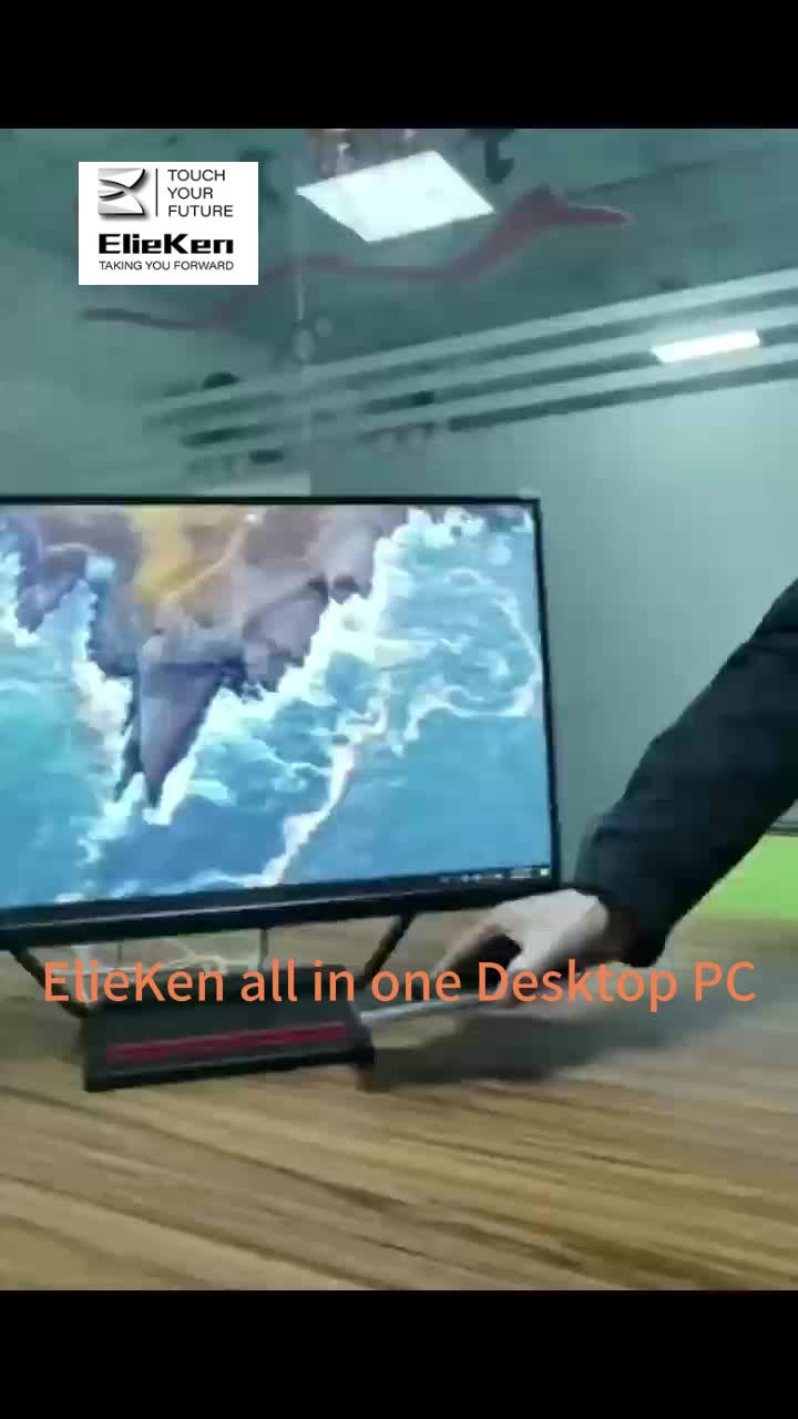 i5 alle in einem PC