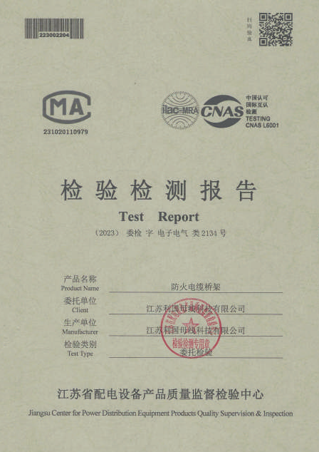 Inspection and testing report