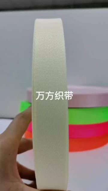 Conventional webbing product video