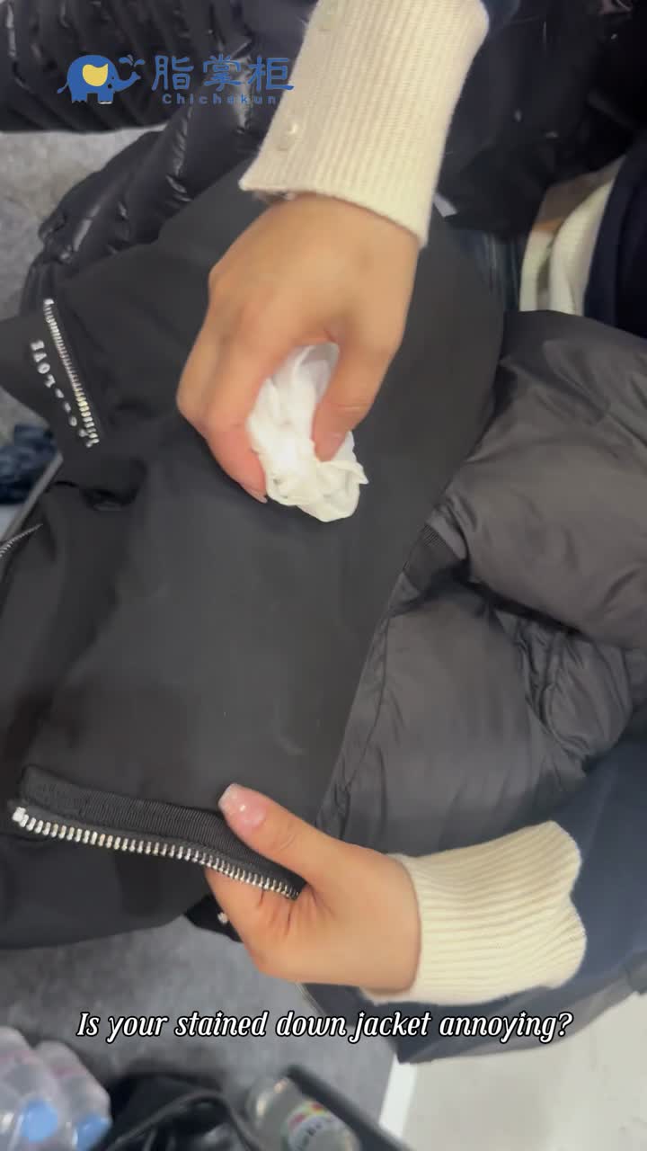 다운 재킷 청소용 물티슈