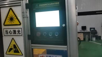 Laser welding machine for core drill