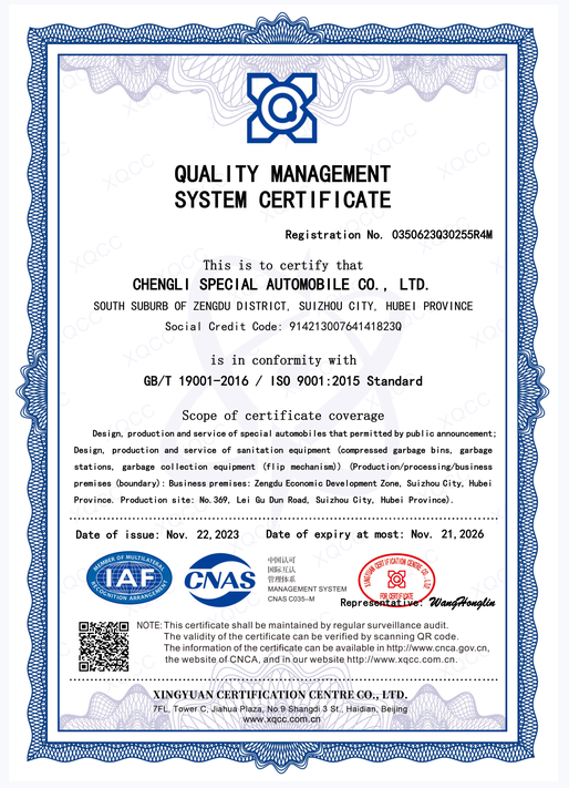 quality management system certification