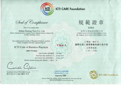 Zhejiang Kaseng educational toys Co., ltd
