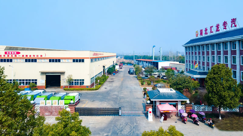 Hubei HuiLong Special Vehicle Co., LTD