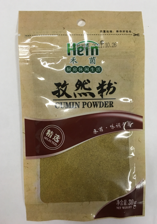 Cumin Powder