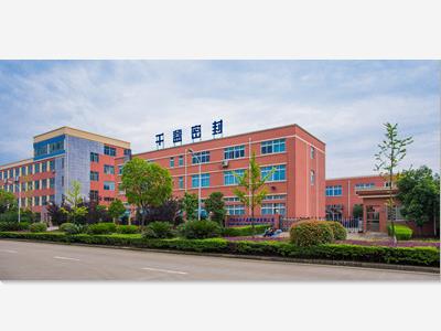 HAFID INTERNATIONAL LIMITED  |  NINGBO BEILUN QIANYI SEALING CO.,LTD.