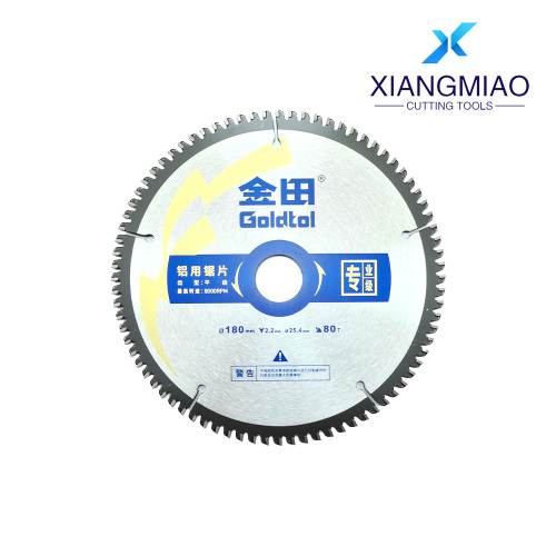 أطلقت شركة Shanghai Xiangmiao Cutting Tools شفرة منشار قطع الألمنيوم الاحترافية المتميزة
