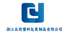 Zhejiang Changying Plastic Packaging Products Co., Ltd.