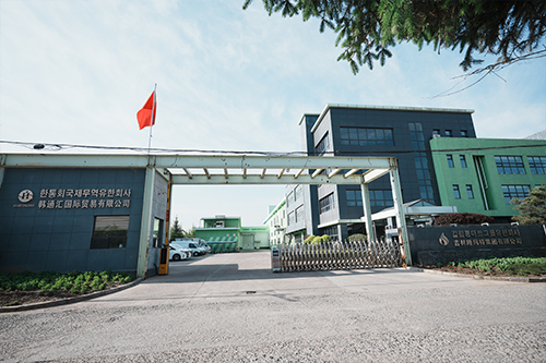 Jilin Longmat Group Co., LTD