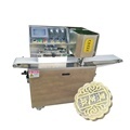 Brand New Mooncake Forming Encrusting Machine for Maamoul and Moon Cake Production Line1