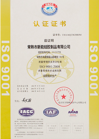 ISO9001