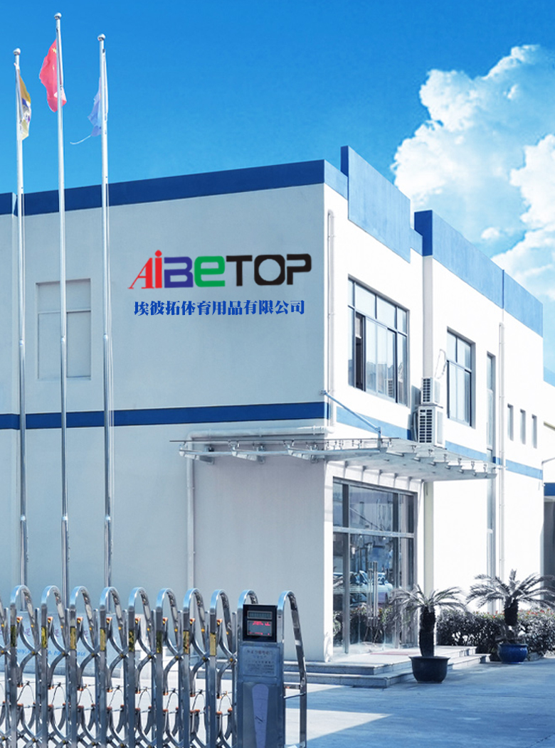 Guangzhou Ibetop Sportswear Co., Ltd