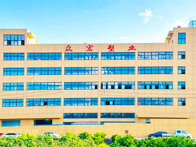 YUHUAN ZHONGHONG PLASTIC CO.,LTD.