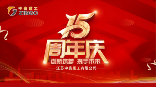 Innovate, build dreams, and join hands for the future