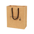 China Factory Supplied Kraft Paper Tote Bag with Your Own Logo1