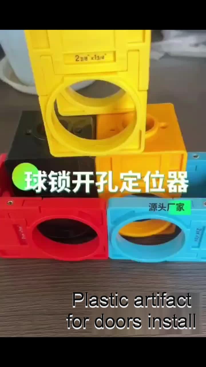 Plastic piece door artifact(1)