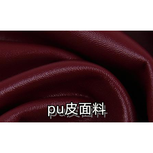 What is PU leather? What's the difference with dermis?