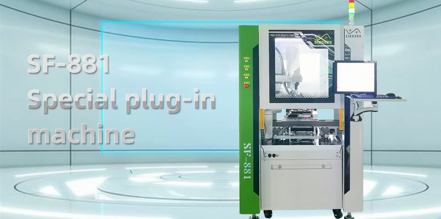 SF-881 Mesin plug-in khusus