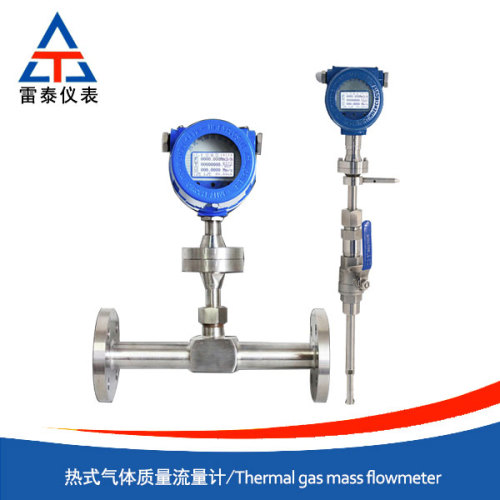 Avantages et caractéristiques du débitmètre massif du gaz thermique