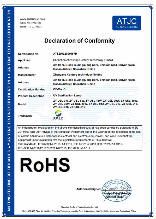 UV Sterilization Lamp Certificate RoHS