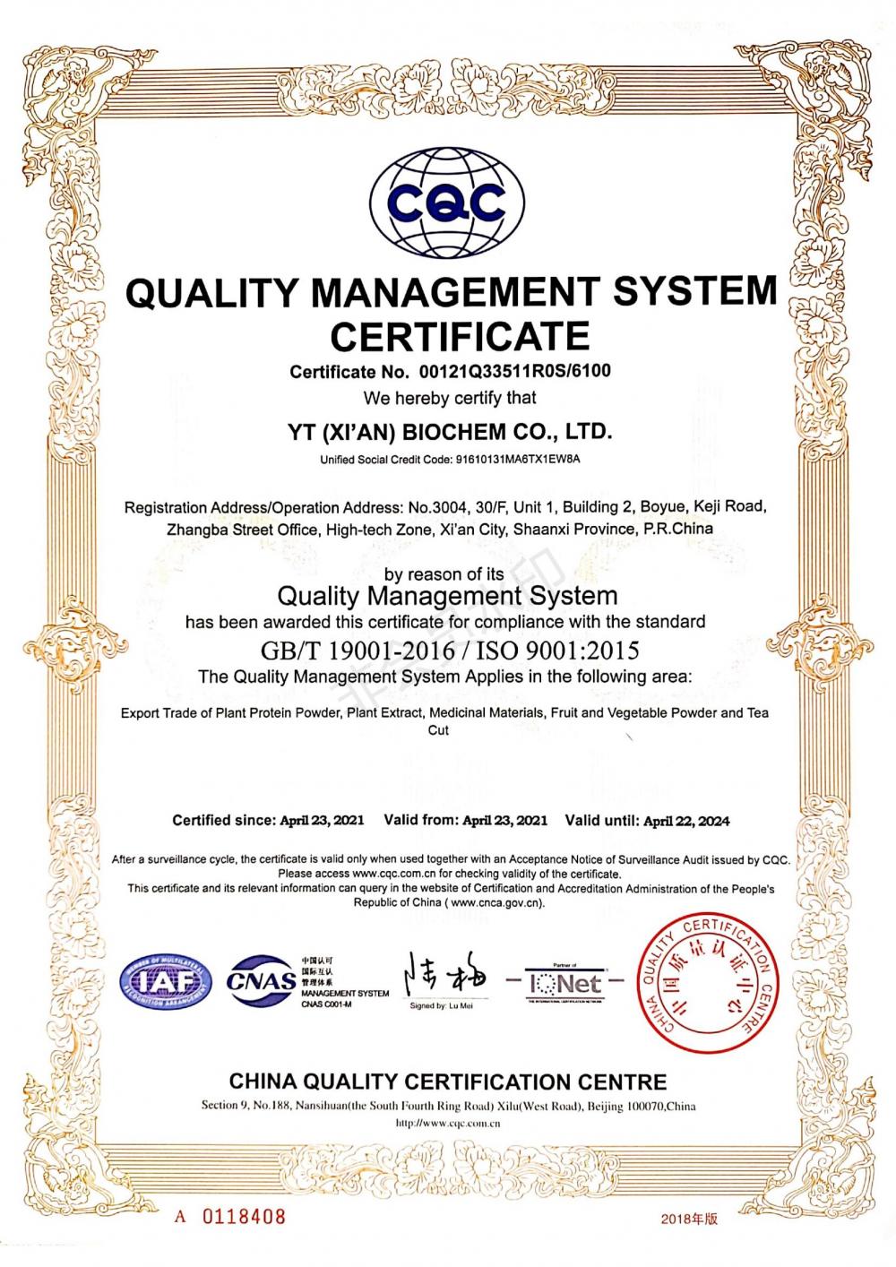 ISO90001