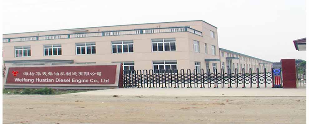 Weifang Huatian Diesel Engine Co., Ltd