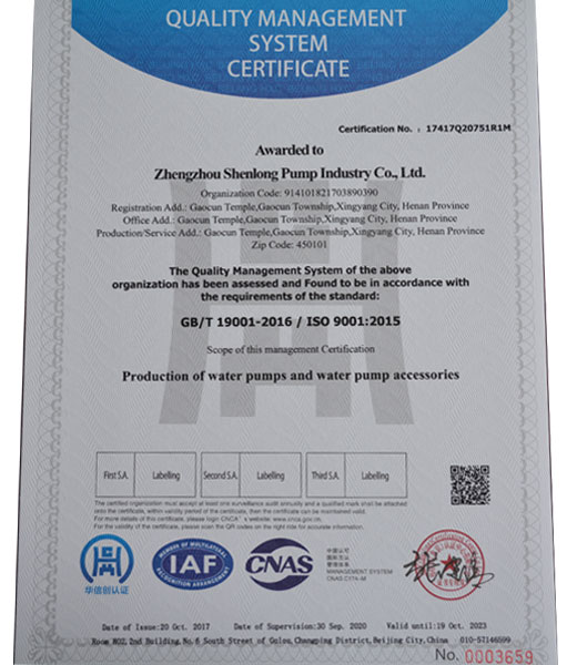 ISO9001