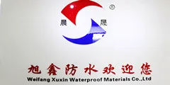WEIFANG XUXIN WATERPROOF MATERIALS CO.,LTD.