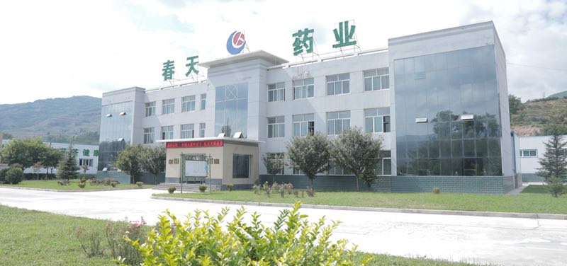 Lixian Spring Pharmaceutical Co., Ltd.  