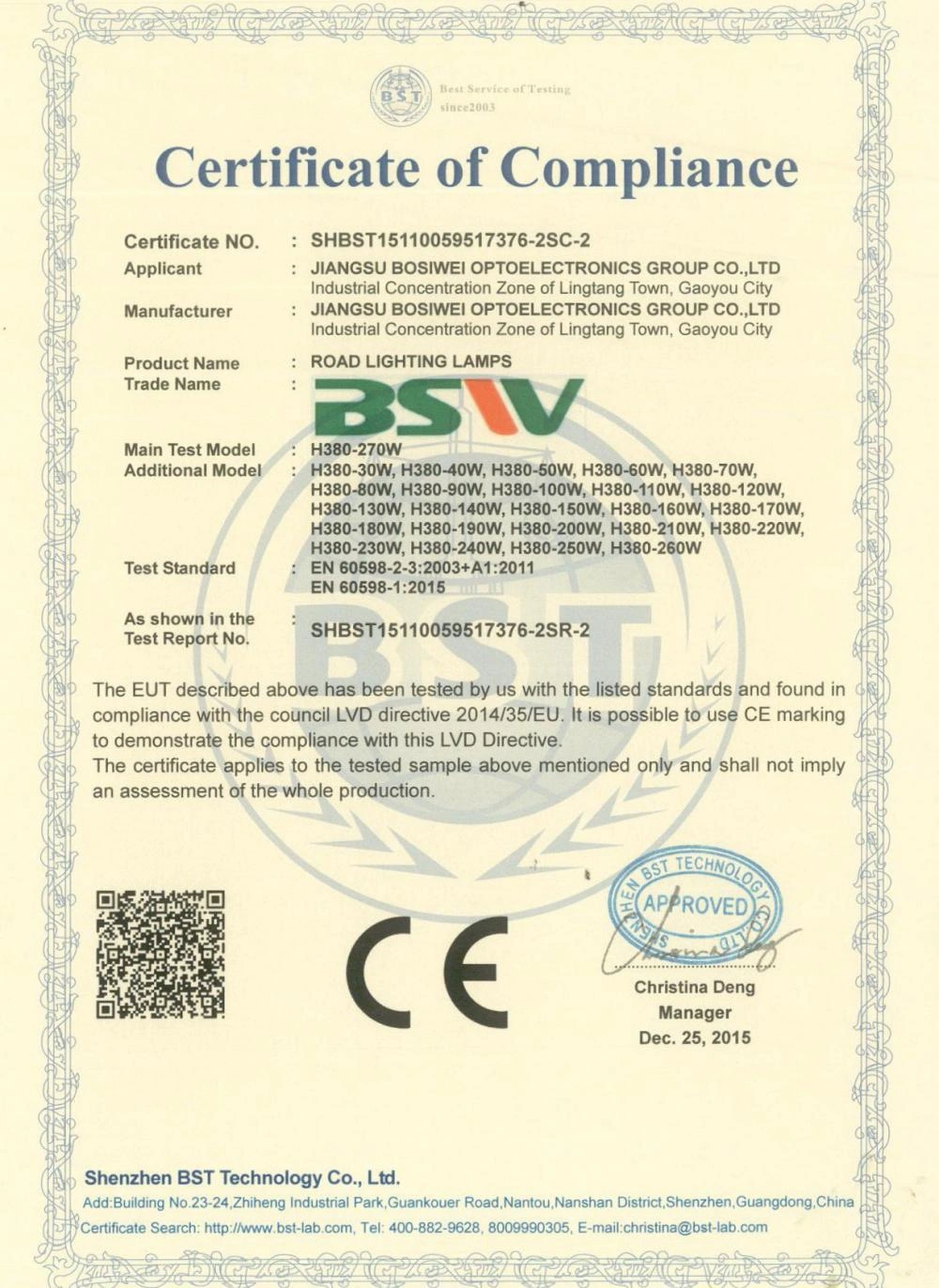 Certificates Jiangsu Bosiwei Optoelectronics Group Co.,ltd