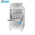 Ultra-efficient Commercial Cutlery Tray Cleaning Machine1