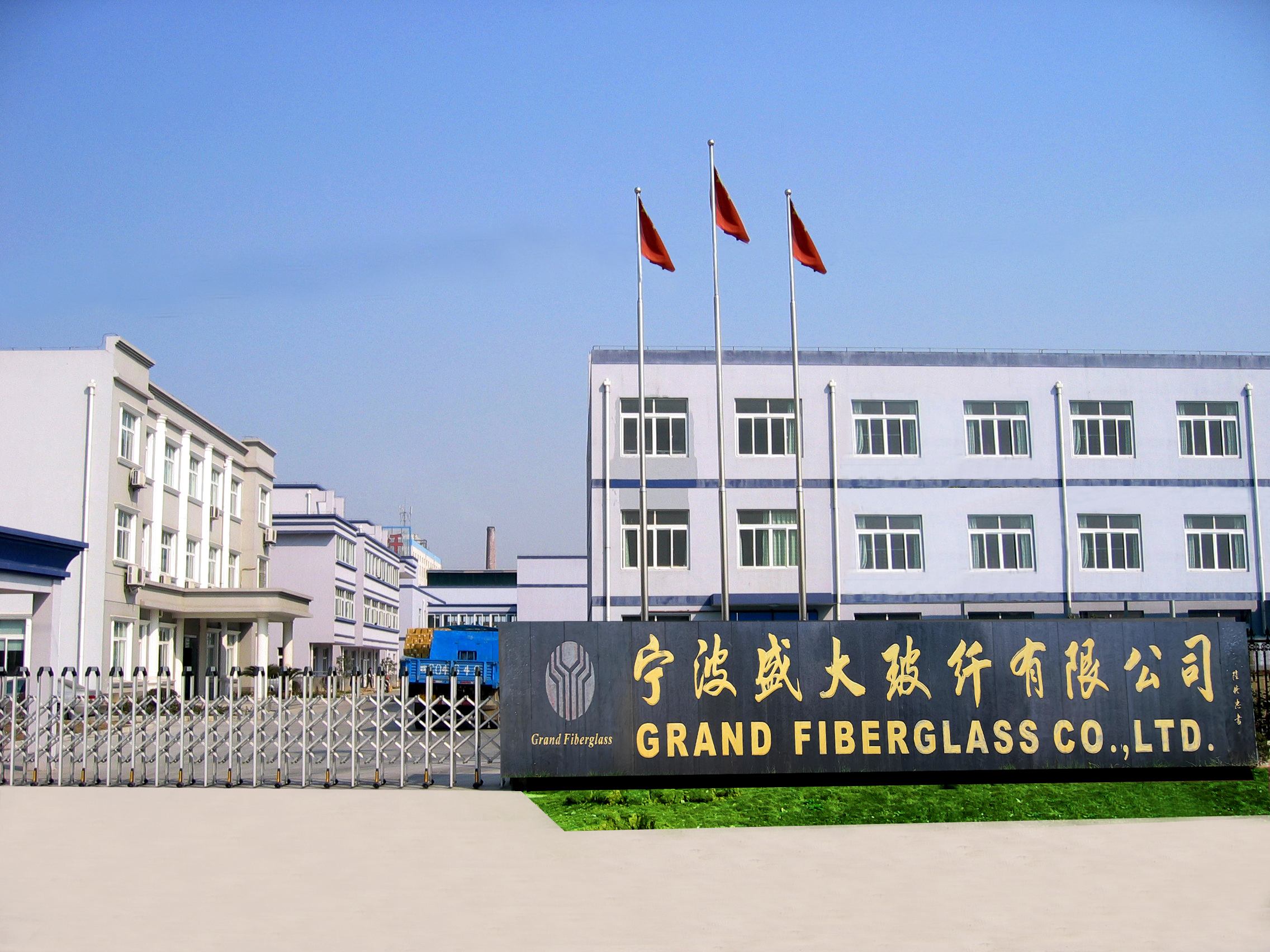 Grand Fiberglass Co.,Ltd. 