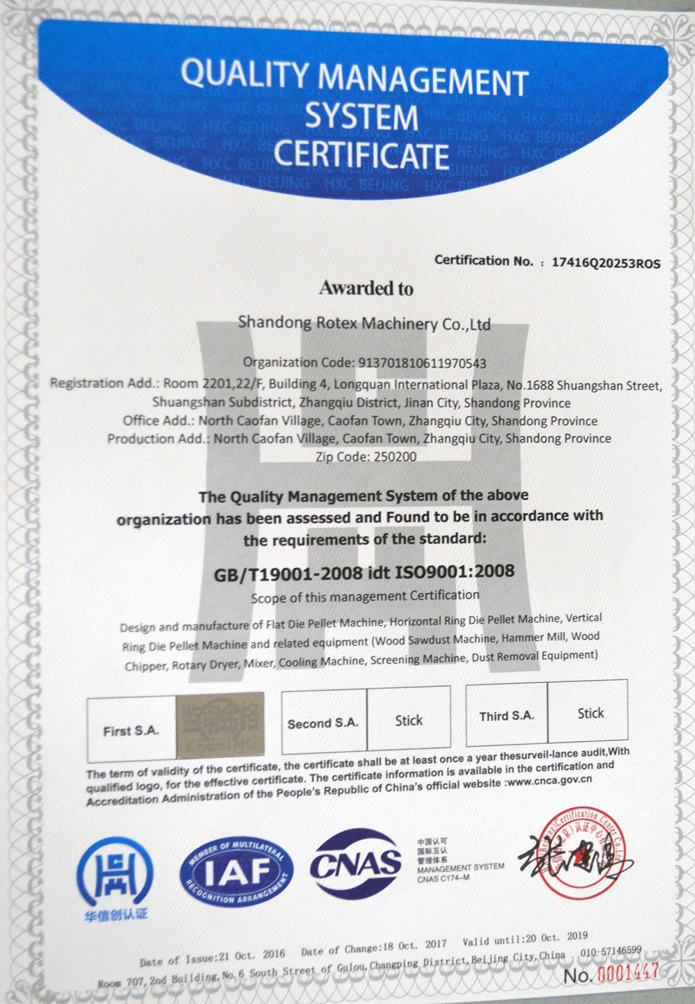 quality management system certificate