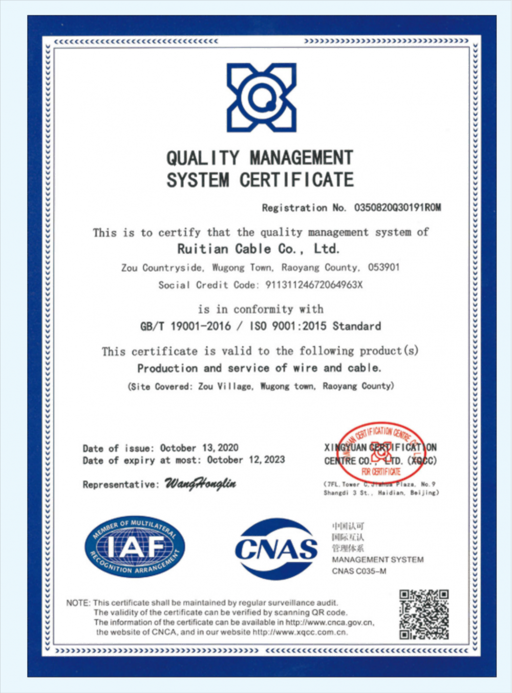 QUALITY MANAGEMENT SYSTEM CERTIFICATE