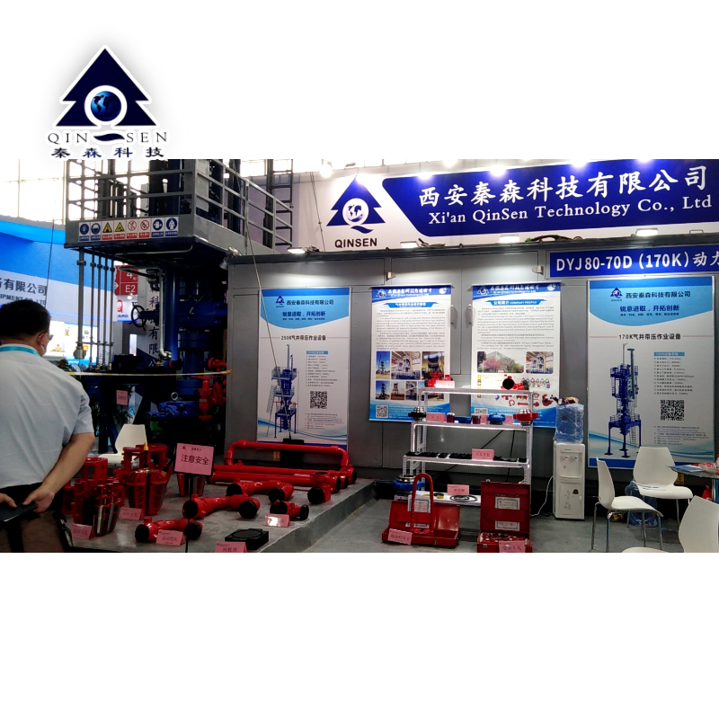 The 21st China International Petroleum & Petrochemical Technology  and Equipment Exhibition